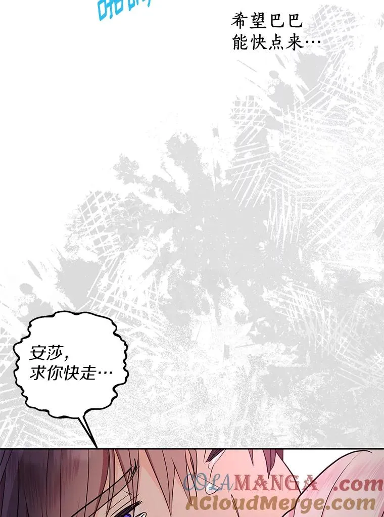 79.故意挑衅120