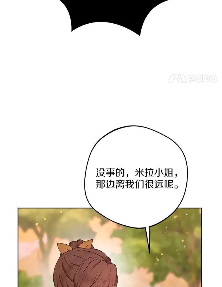 43.出现意外3