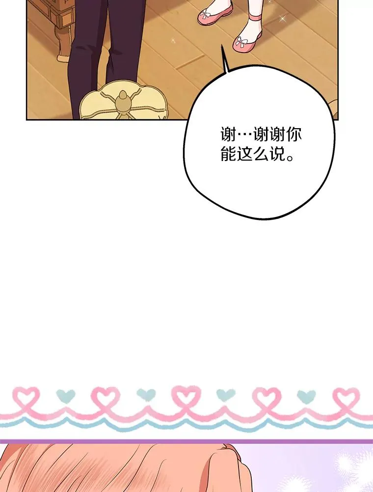 68.好想你107