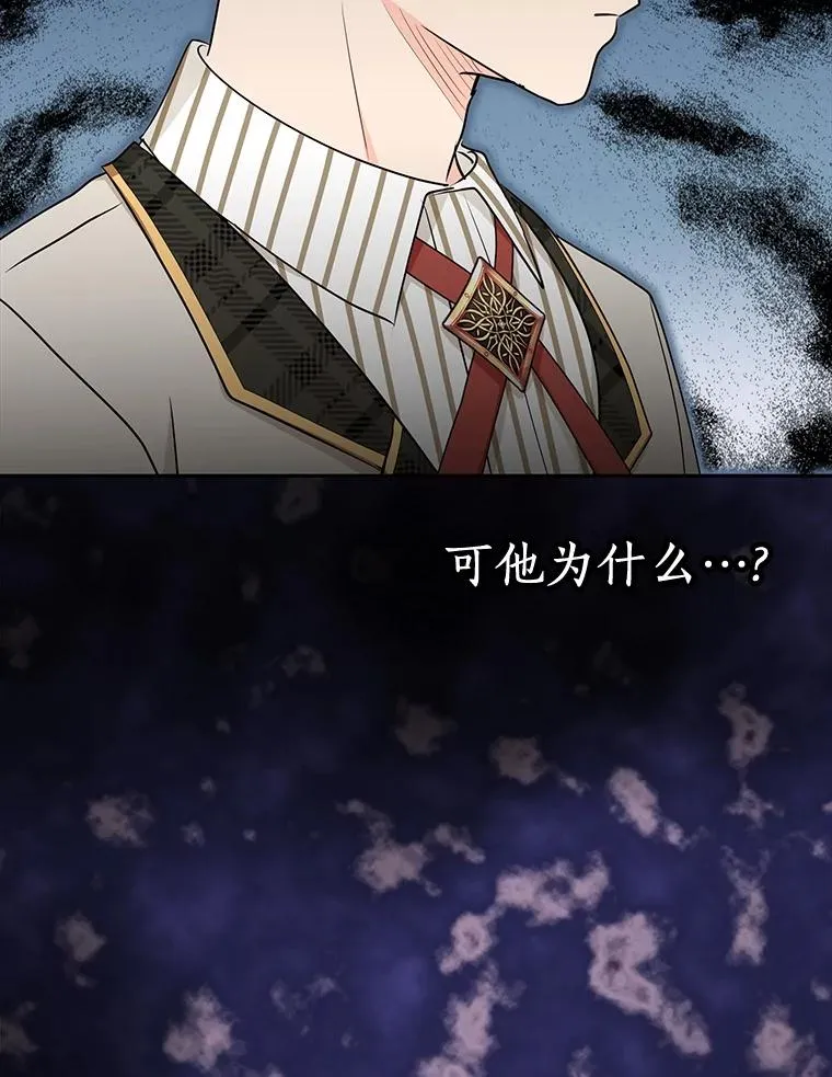 79.故意挑衅53