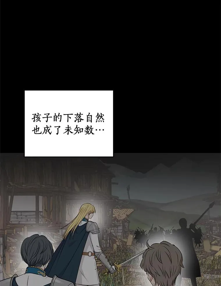 88.一定要找到她63