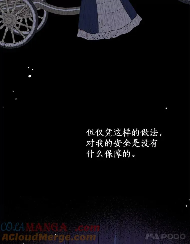 87.离别信36