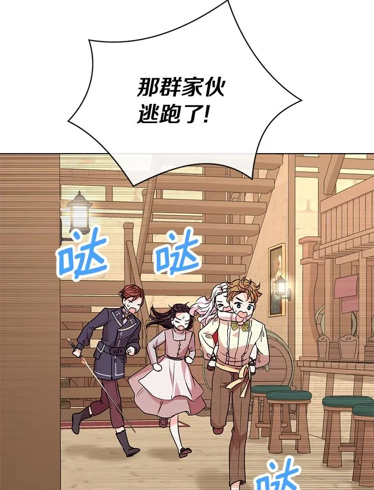 20.解救85