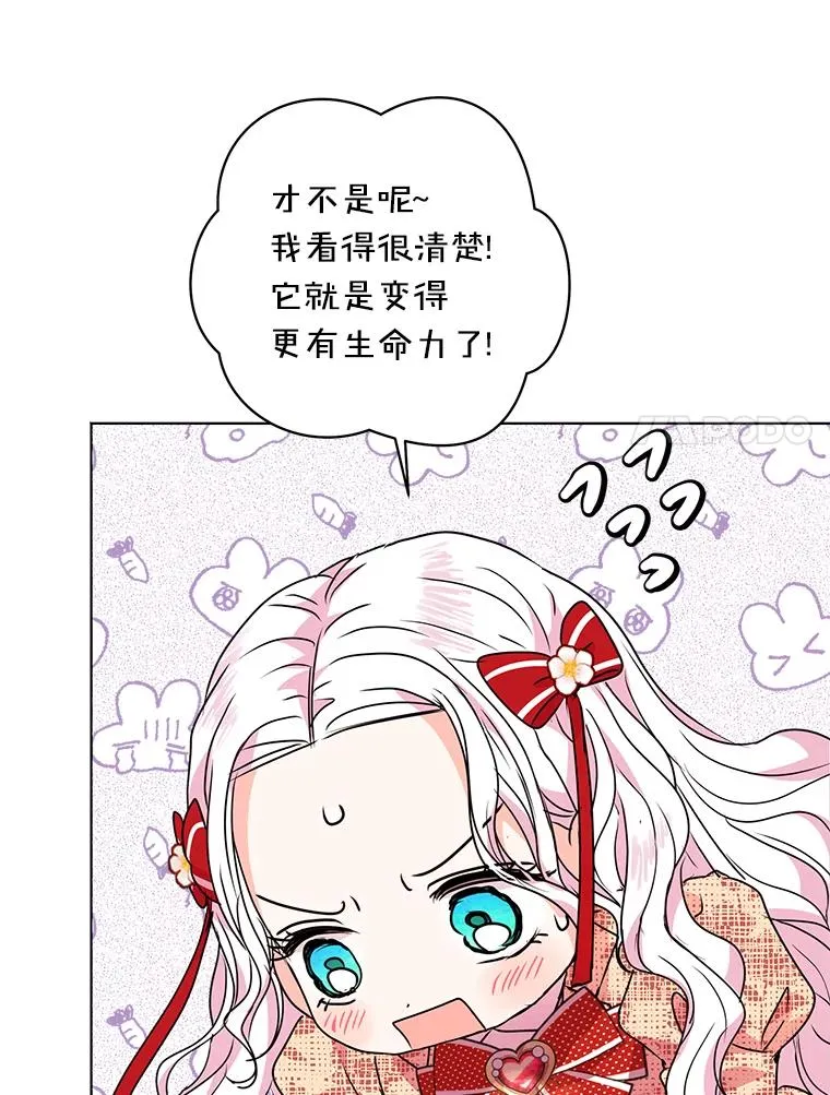 12.演武场90