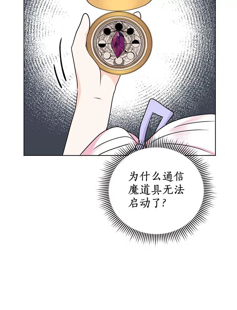 43.出现意外105