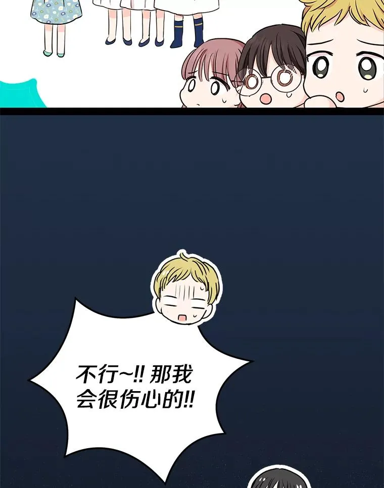 66.旅行意义75