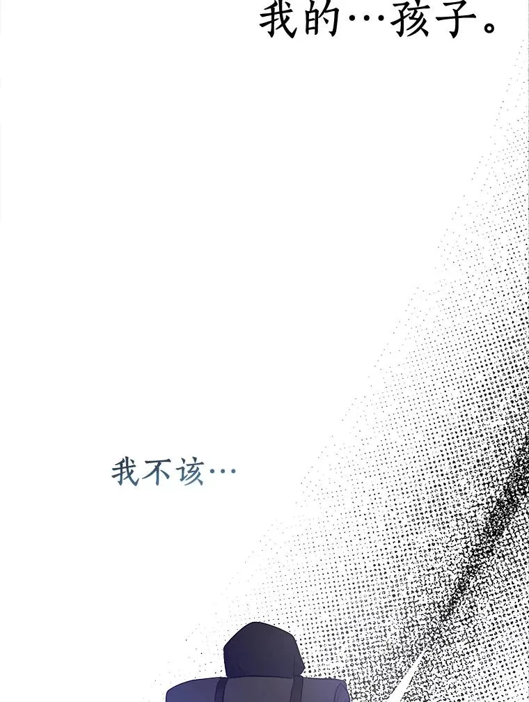 88.一定要找到她53
