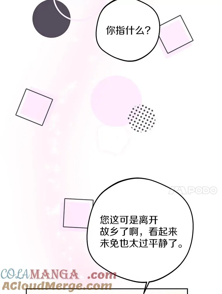 86.苏醒104