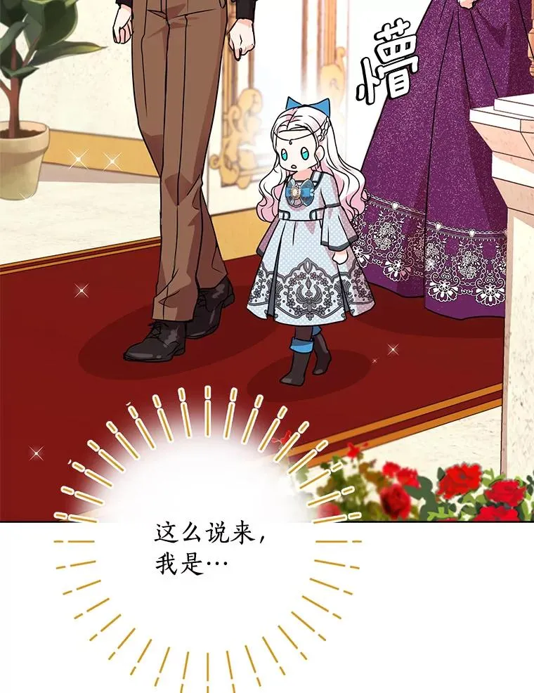 16.家宴86