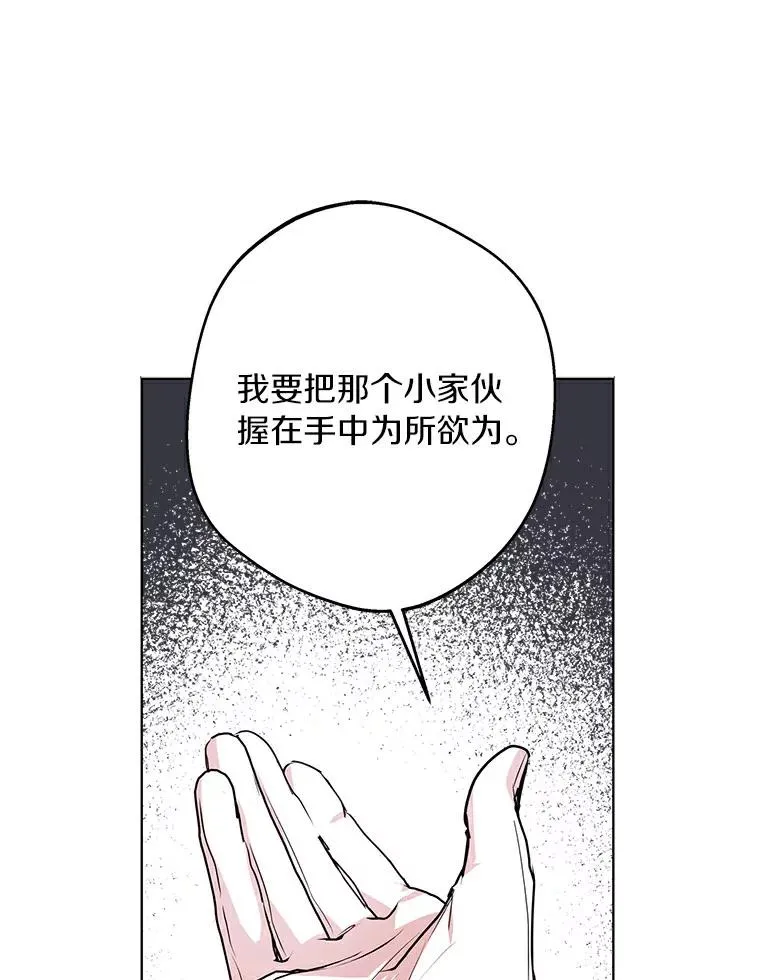 25.阴谋93