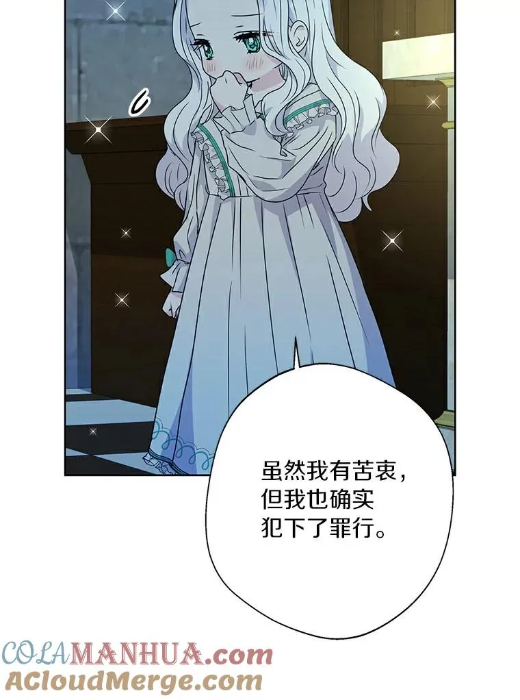 6.改个称呼100