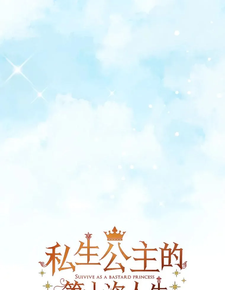 72.终于见面啦15