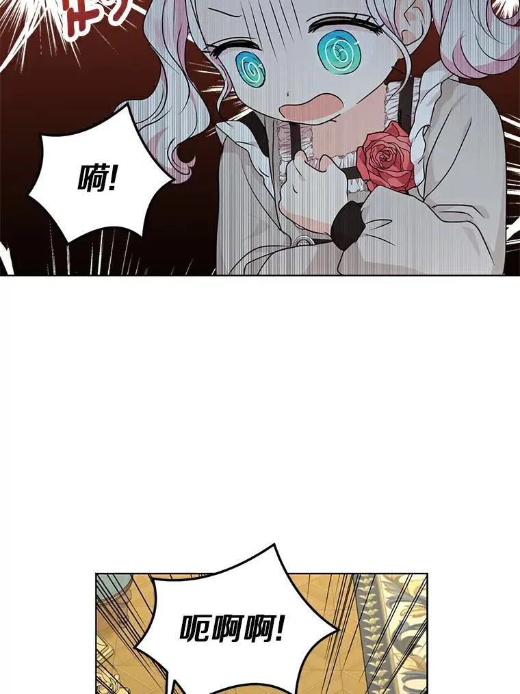 24.突然到访31