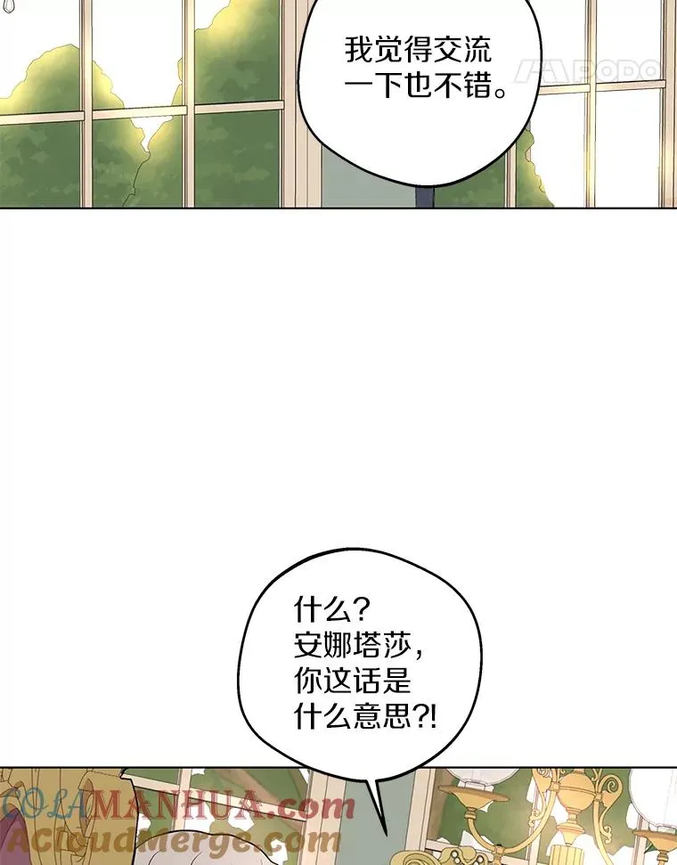 41.神兽九尾狐84