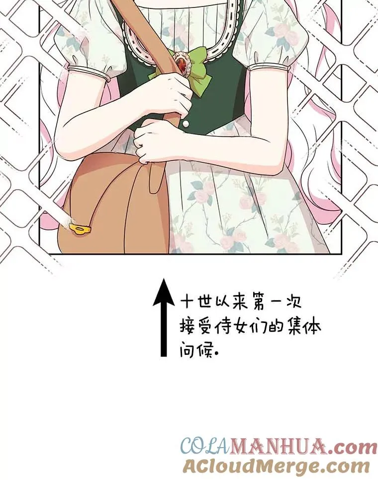 55.拉开序幕28