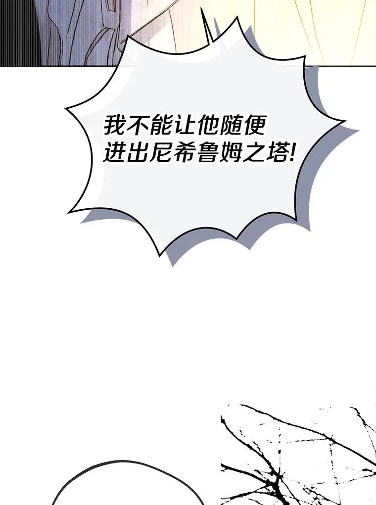 59.争吵47