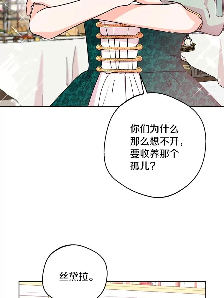 28.露馅22