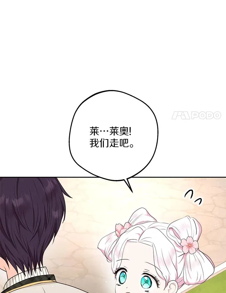 79.故意挑衅59