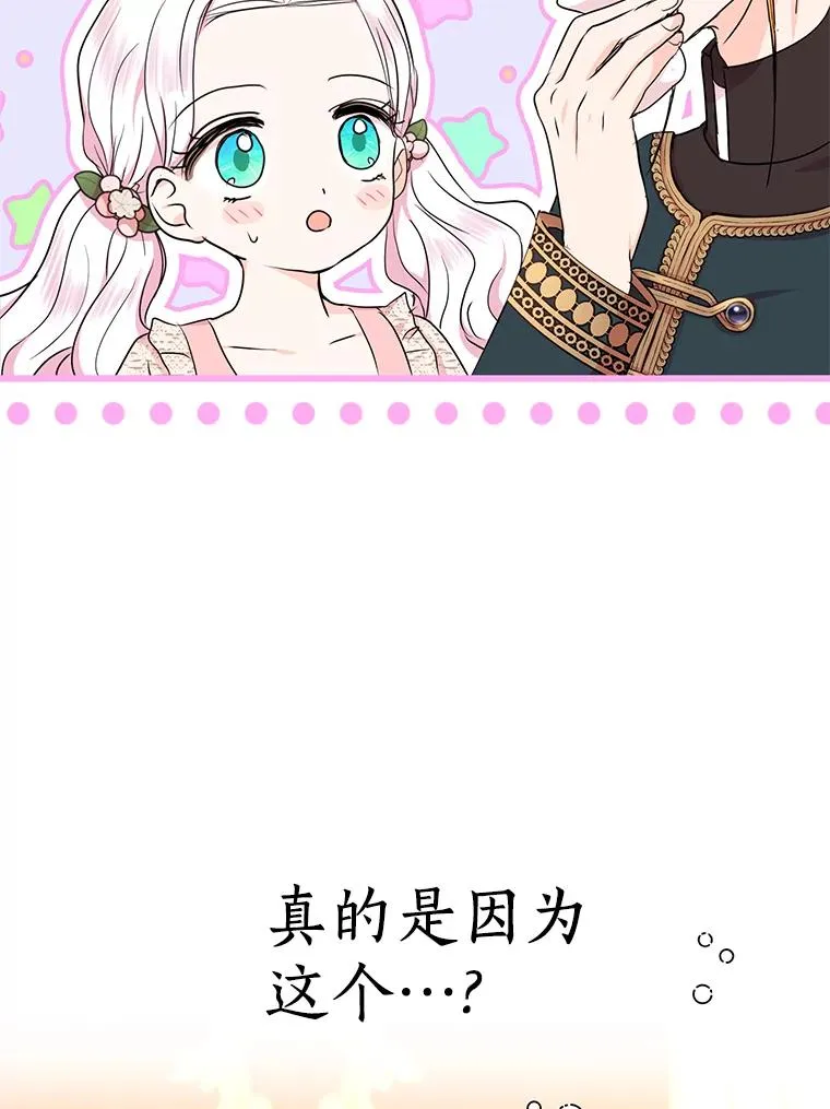38.为芙莉出头111