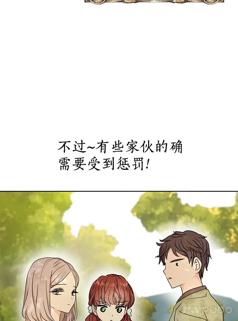 42.狩猎比赛50