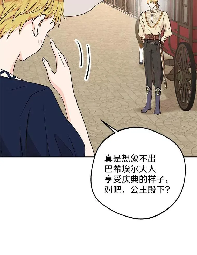 65.退休计划102