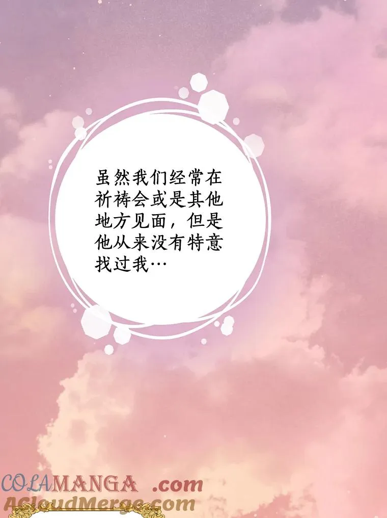 72.终于见面啦112