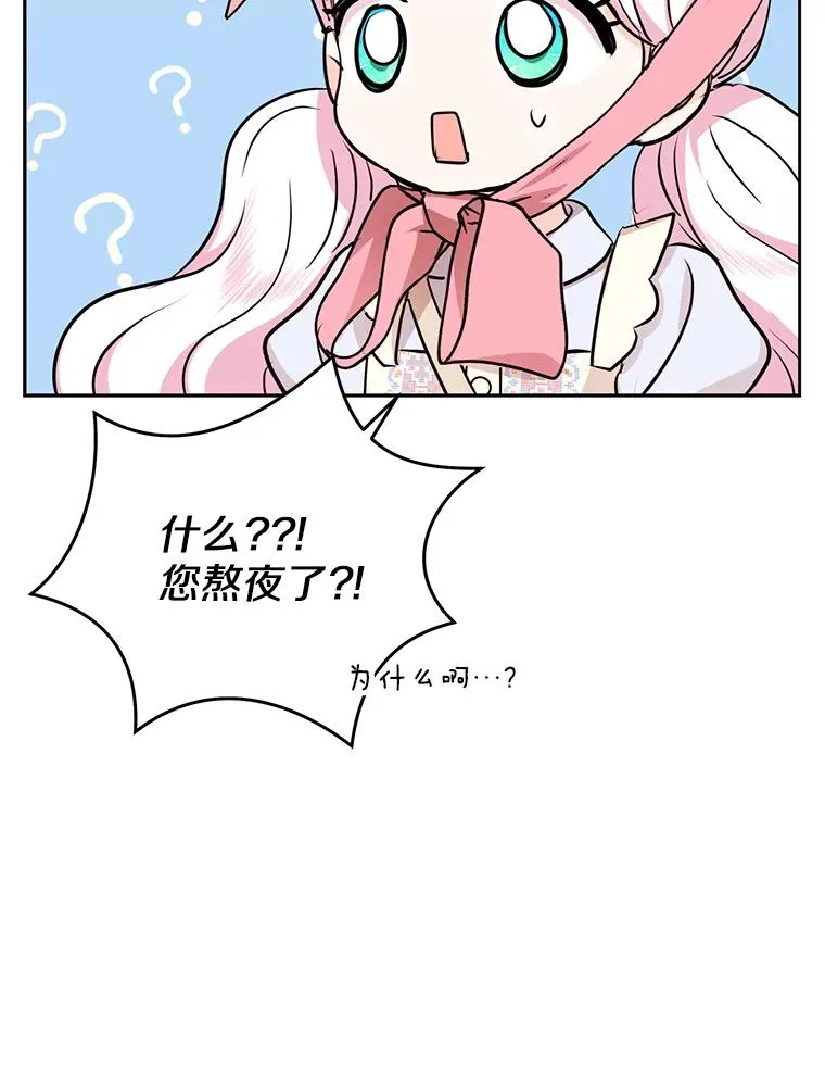 67.喊爸爸了18