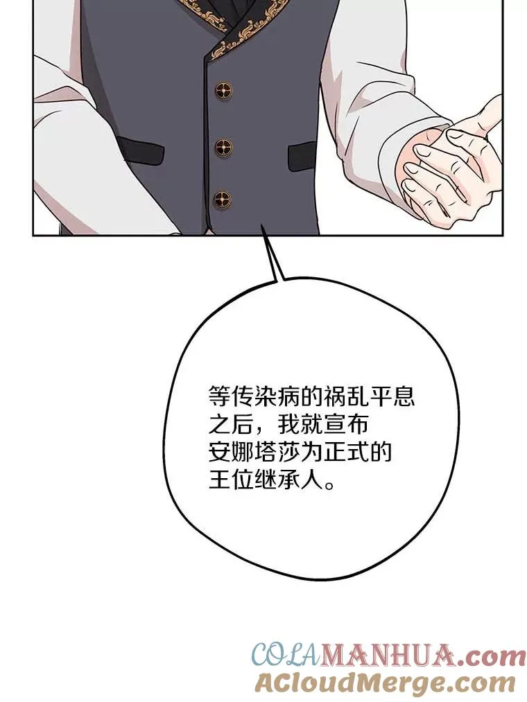 63.尊礼复行52
