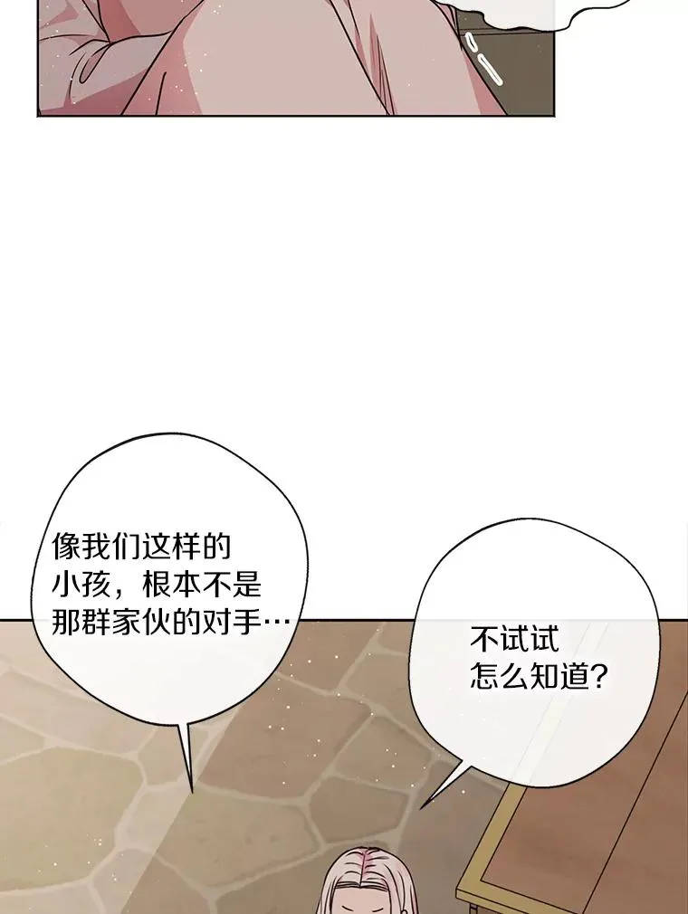 20.解救42