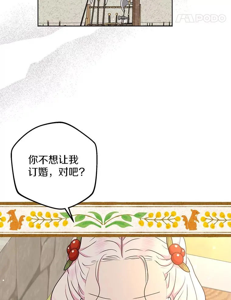 48.新的人生31