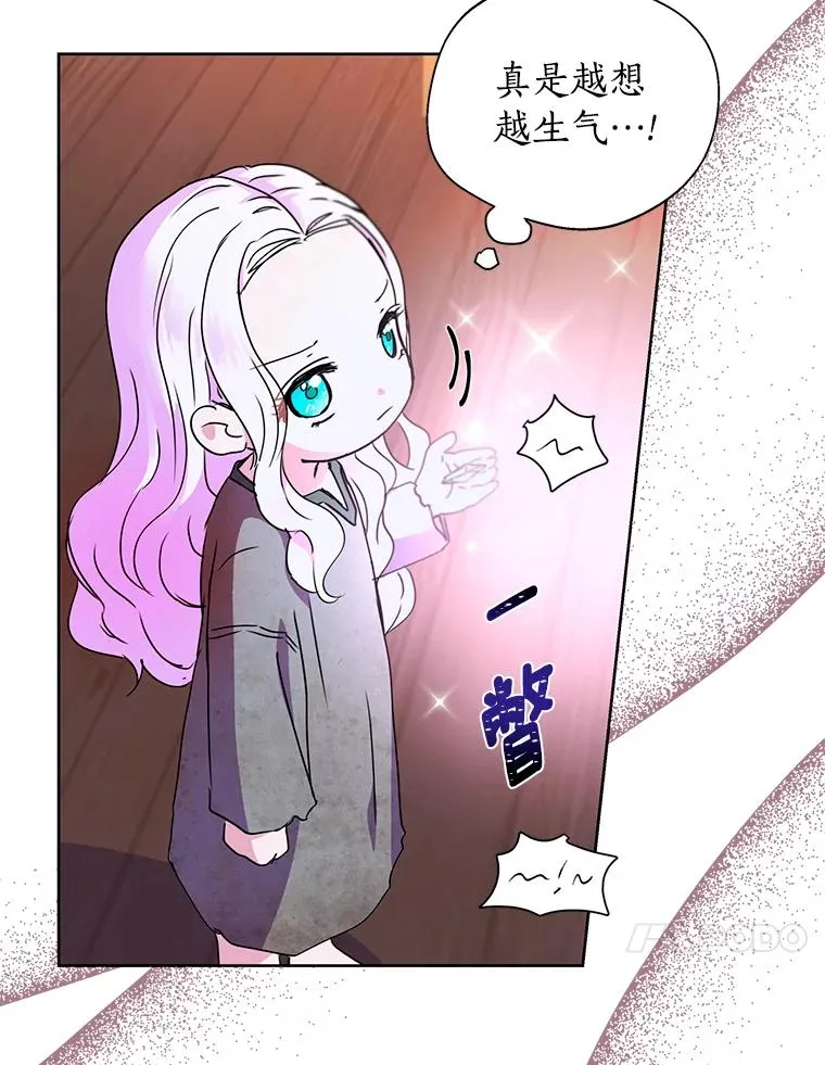 2.您是天使大人吗？70