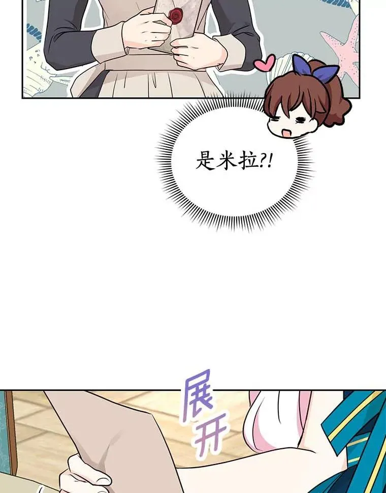65.退休计划79