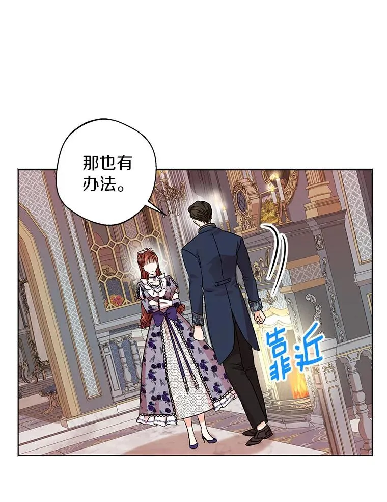 22.力量冲撞109