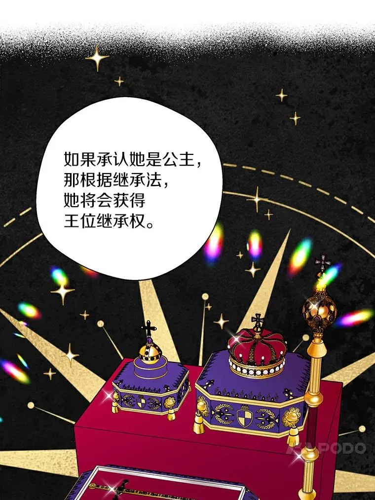 3.前往大神殿63