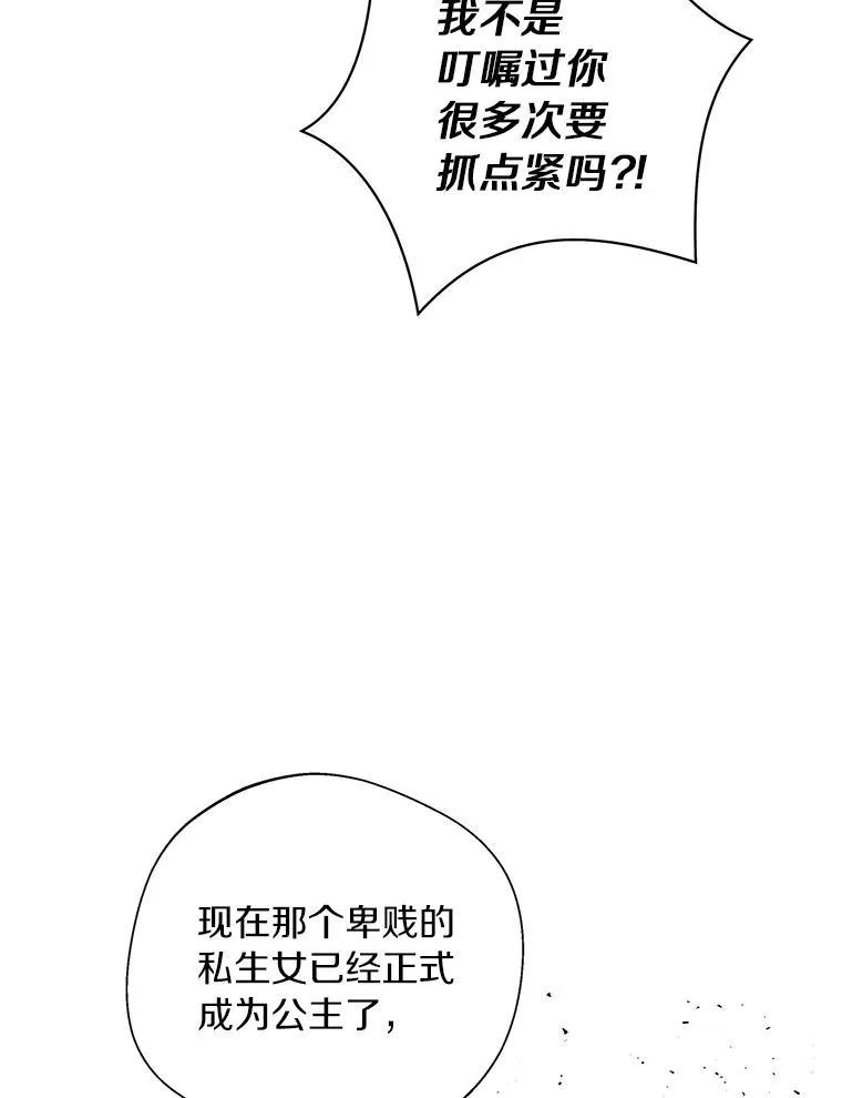 13.落荒而逃97
