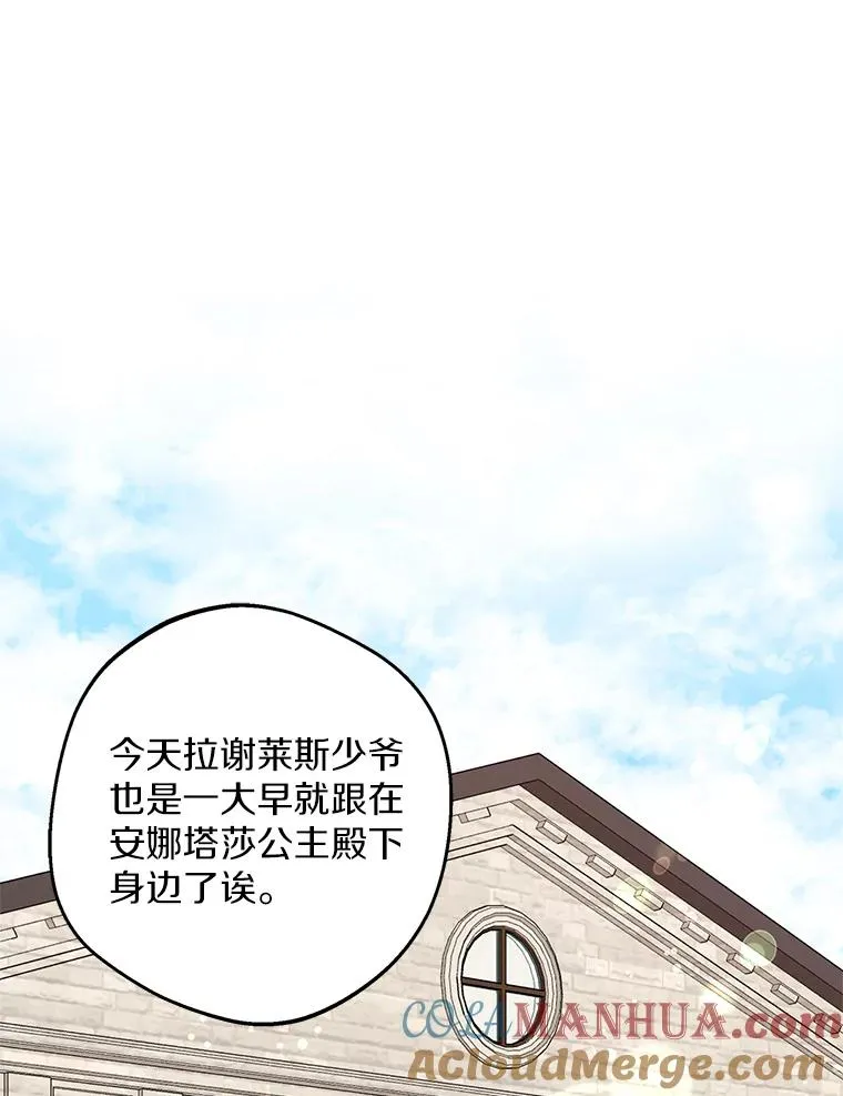 40.上课16