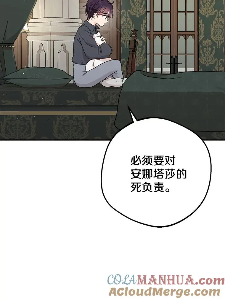 52.使节团到访60