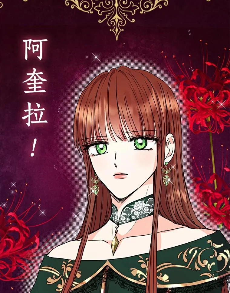 5.面见皇帝29