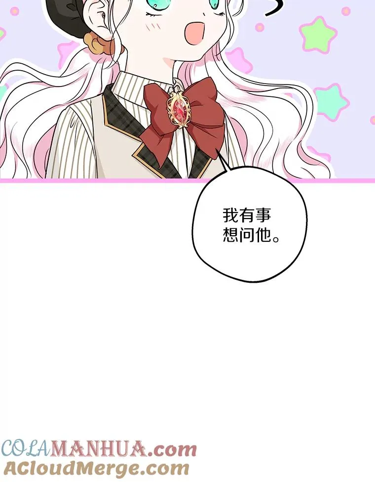 46.回忆104