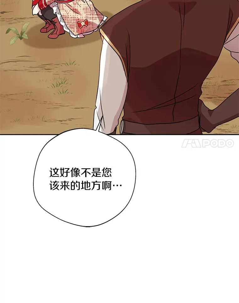 13.落荒而逃13