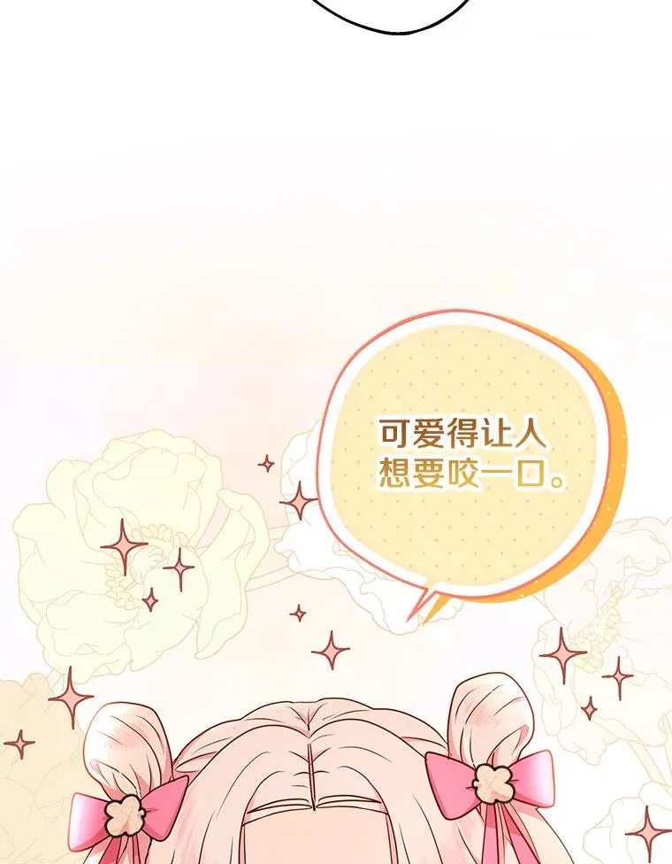 56.记忆回溯74