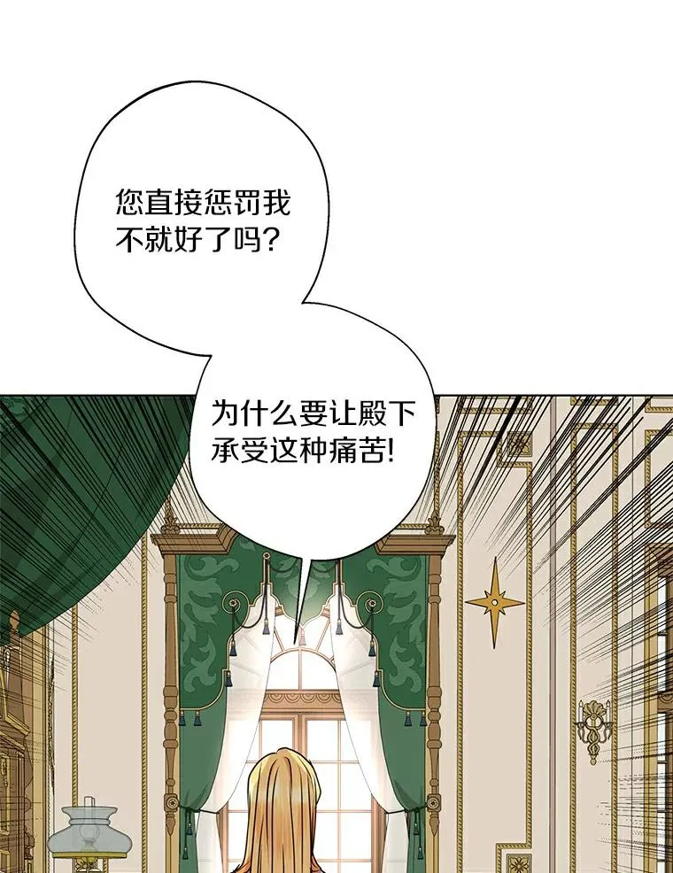 23.神圣力适应训练77