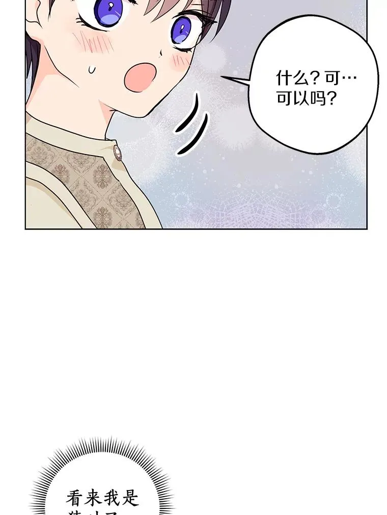 41.神兽九尾狐109