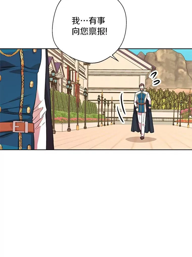 7.有所行动121