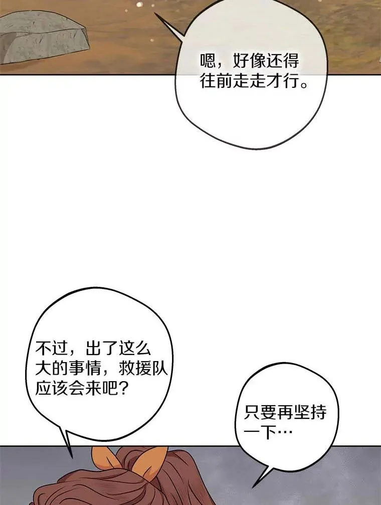 44.解救73