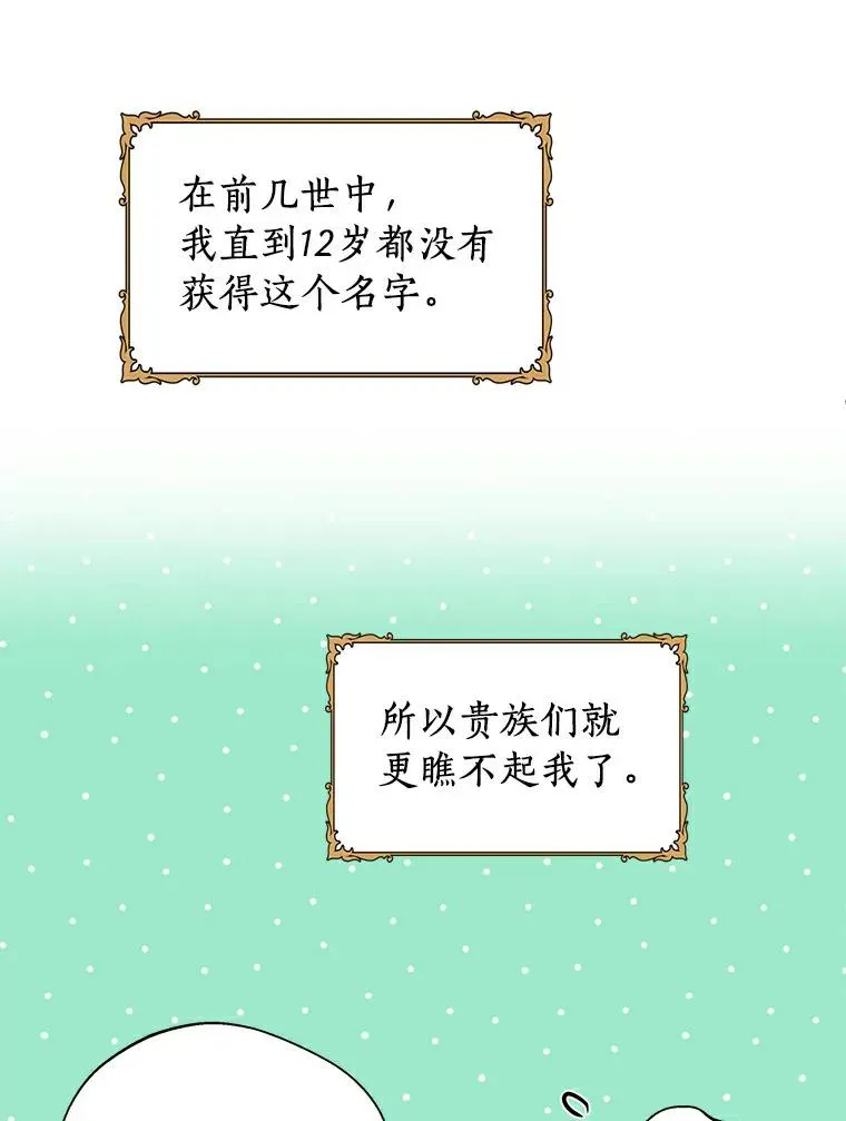 8.苦肉计87
