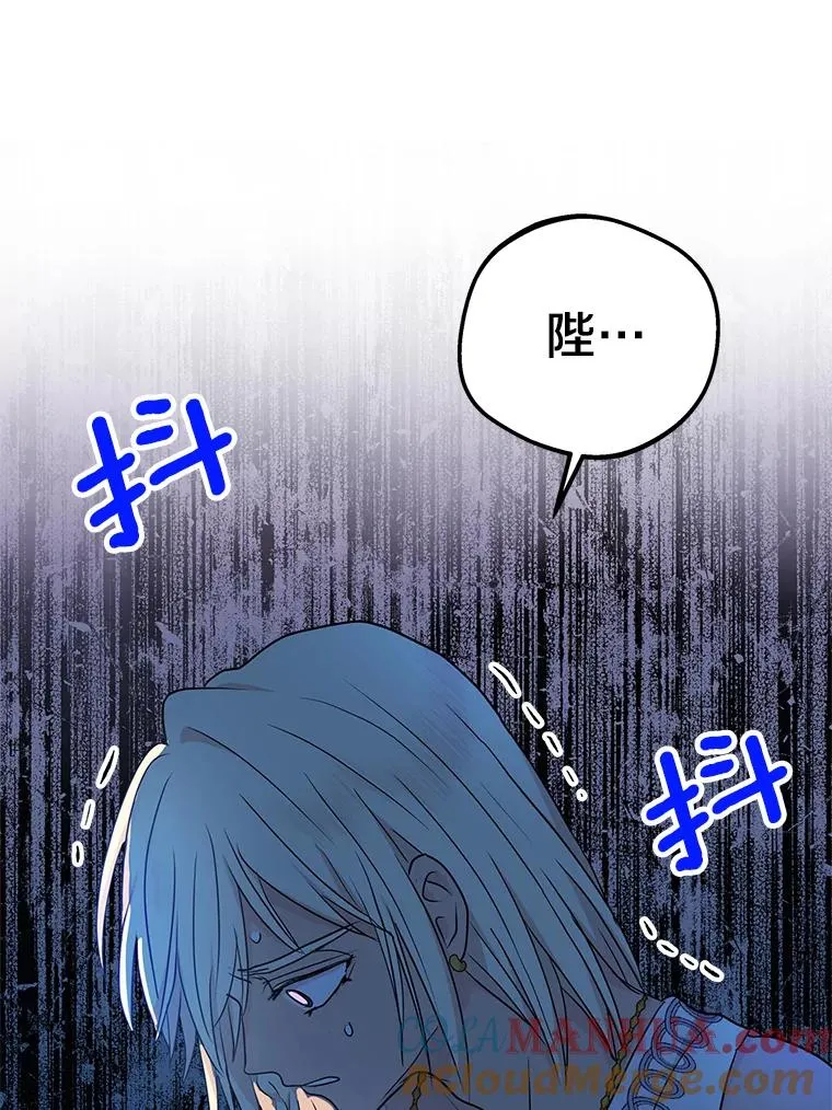 57.毫无天赋44