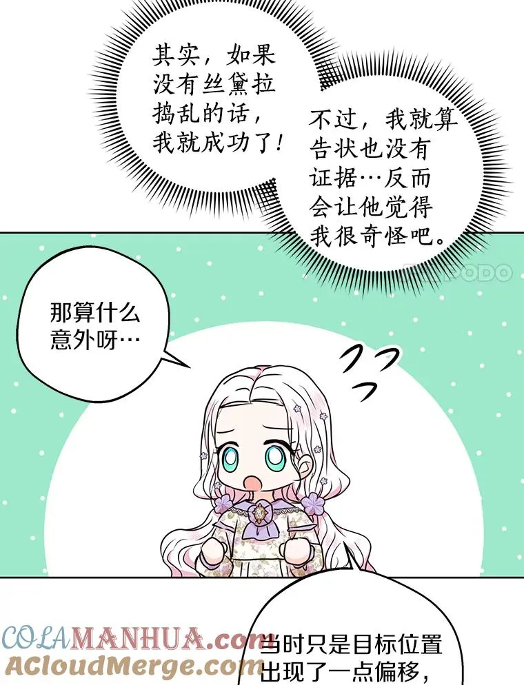 36.做笔交易56