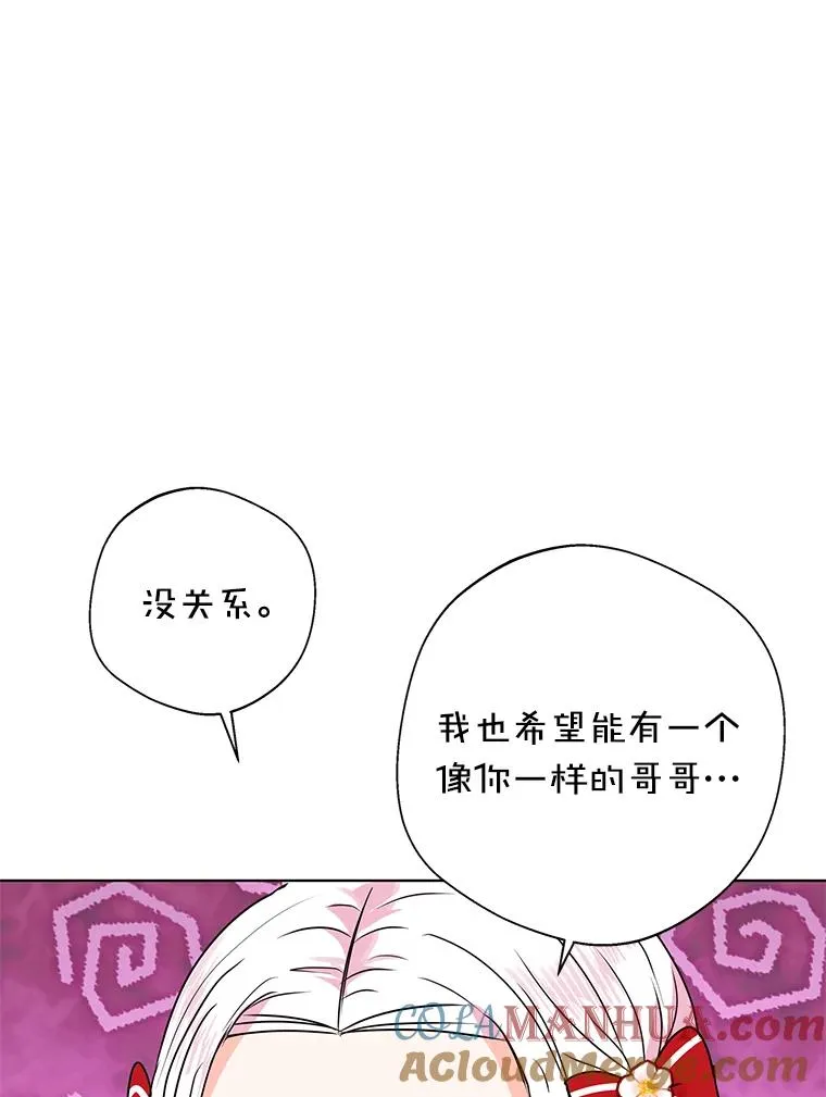 12.演武场104