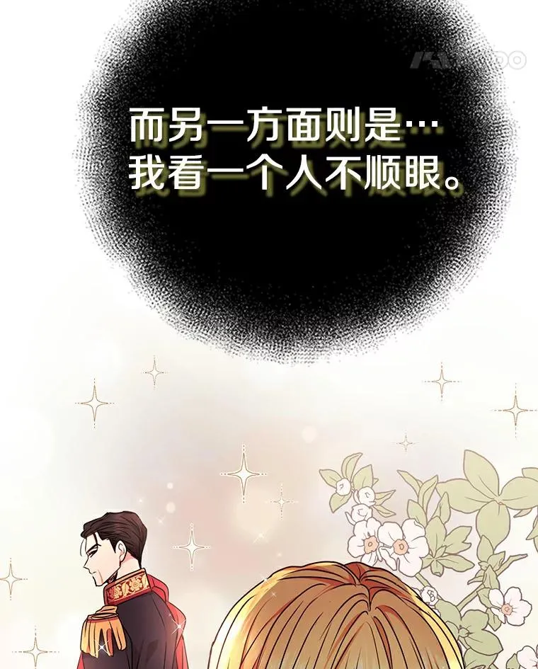 23.神圣力适应训练26